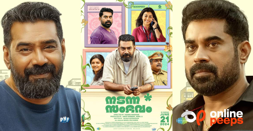 ഇത് പിടിച്ചിരുത്തുന്ന സംഭവം, നമ്മുടെ ചുറ്റുവട്ടങ്ങളിലെ ജീവിതങ്ങളുടെ നേർസാക്ഷ്യം; പ്രേക്ഷക പ്രീതി നേടി ‘നടന്ന സംഭവം’