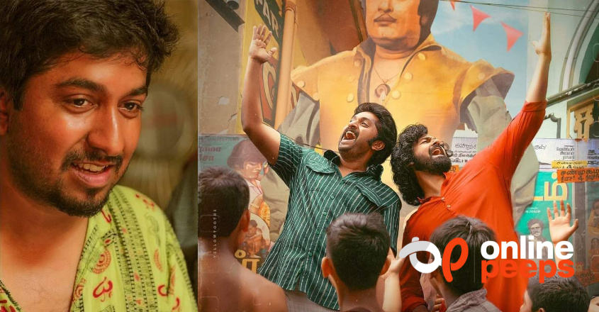 വിനീത് ശ്രീനിവാസന്റെ പടങ്ങൾക്ക് വേണ്ടി കാത്തിരിക്കും   എത്ര cringe elements ചേർത്താലും ആസ്വദിക്കും “