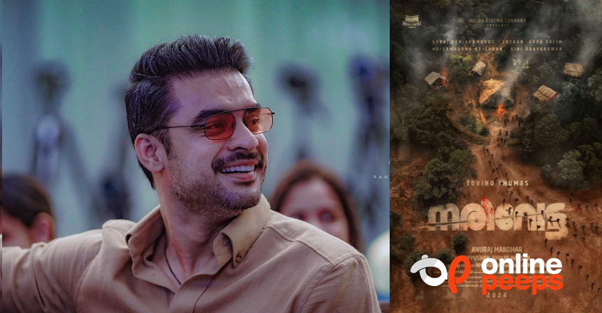 ‘നരിവേട്ട’യ്ക്ക് ഒരുങ്ങി ടൊവിനോ തോമസ് , സംവിധാനം  അനുരാജ്