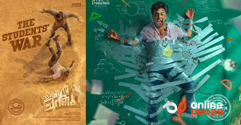മക്കളും മാതാപിതാക്കളും ഒരുമിച്ച് കണ്ടിരിക്കേണ്ട ചിത്രം! ‘ഇടിയൻ ചന്തു’വിന് പ്രേക്ഷക പിന്തുണയേറുന്നു