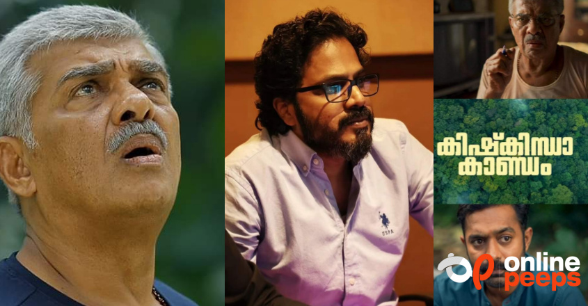 ”കിഷ്കിന്ധാ കാണ്ഡ’ത്തിലെ വിജയരാഘവന്റെ വേഷം അഞ്ഞൂറാനെ മനസ്സിൽ കണ്ടെഴുതിയത്’: ദിൻജിത്ത് അയ്യത്താൻ