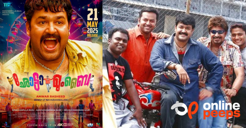 ട്രെന്റിനൊപ്പം മോഹൻലാൽ; ഷൺമുഖന്റെ വേട്ടയ്‌ക്കൊപ്പം ‘വാസ്കോഡഗാമ