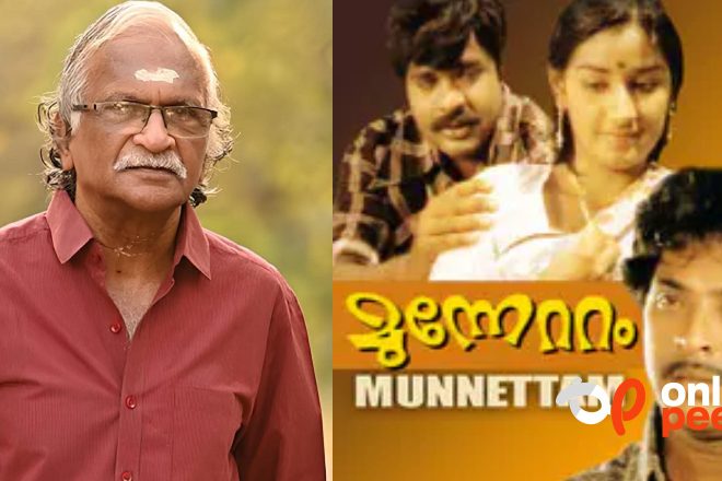 “മുന്നേറ്റവും തൊട്ടു പിന്നാലെ വന്ന തൃഷ്ണയും അതിനുശേഷം വന്ന യവനികയുമാണ് മമ്മൂട്ടിയെ നായകസ്ഥാനത്ത് ഉറപ്പിച്ചു നിര്‍ത്തിയത് “