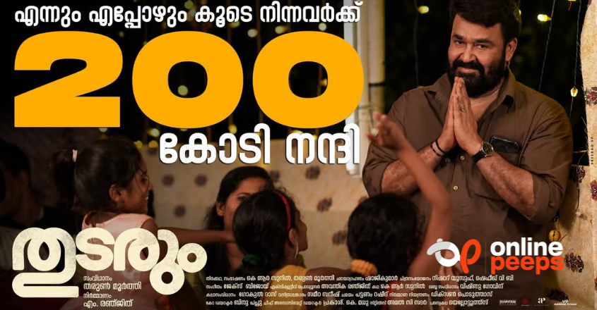 ബോക്സ് ഓഫീസ് വിറപ്പിച്ച് ഒറ്റക്കൊമ്പൻ; 200 കോടി തൊട്ട് തുടരും