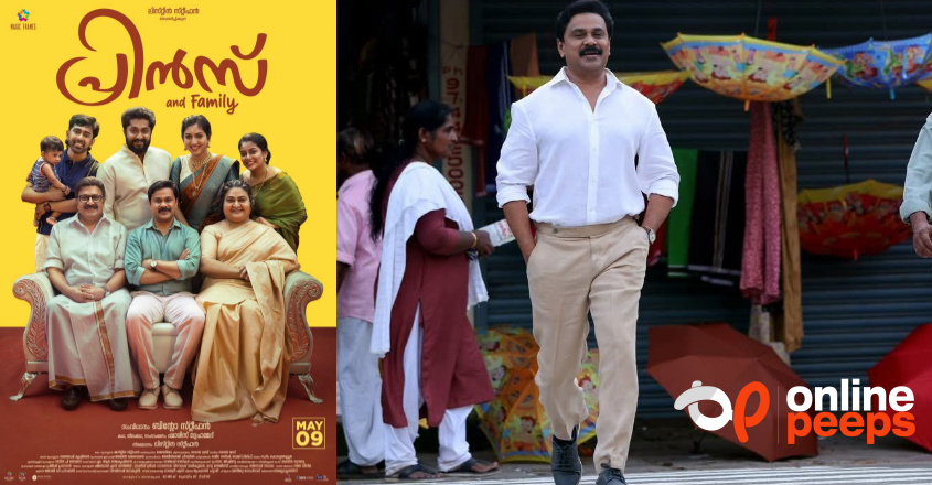 തിയറ്ററില്‍ ആളെ നിറച്ച് ദിലീപിൻ്റെ ‘പ്രിന്‍സ് ആന്‍ഡ് ഫാമിലി’