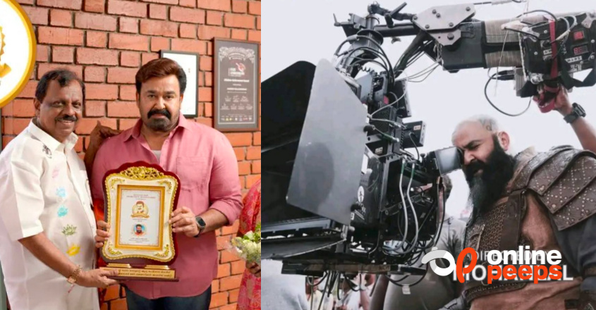കലാഭവൻ മണി മെമ്മോറിയൽ അവാർഡ് : മികച്ച നവാ​ഗത സംവിധായകന്‍ മോഹൻലാൽ