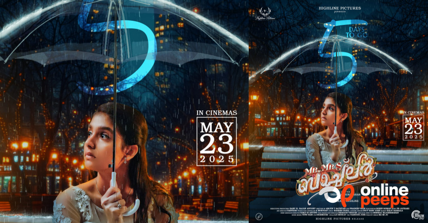 ഇന്ദ്രജിത്ത്-അനശ്വര രാജൻ ചിത്രം ‘മിസ്റ്റർ ആന്റ് മിസിസ് ബാച്ച്‌ലർ’  റിലീസിന് 5 ദിവസം മാത്രം