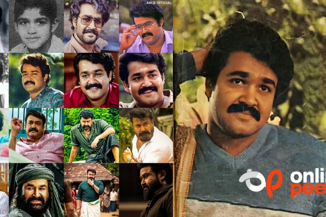 മലയാളത്തിന്‍റെ നിത്യവിസ്മയത്തിന് ഇന്ന് 65ആം പിറന്നാൾ