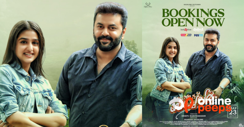 “മിസ്റ്റർ ആൻഡ് മിസ്സിസ് ബാച്ച്ലർ” ഓൺലൈൻ ബുക്കിംഗ് ആരംഭിച്ചു