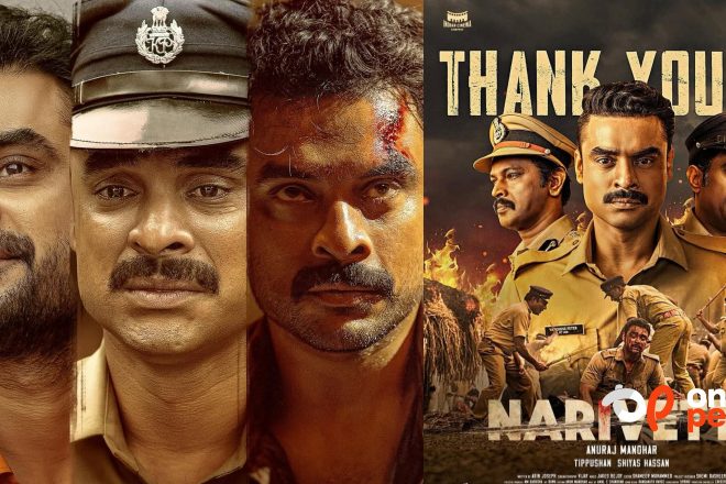 ഓപ്പണിംഗില്‍ ‘നരിവേട്ട’ എത്ര നേടി? കളക്ഷൻ റിപ്പോർട്ട് പുറത്ത്