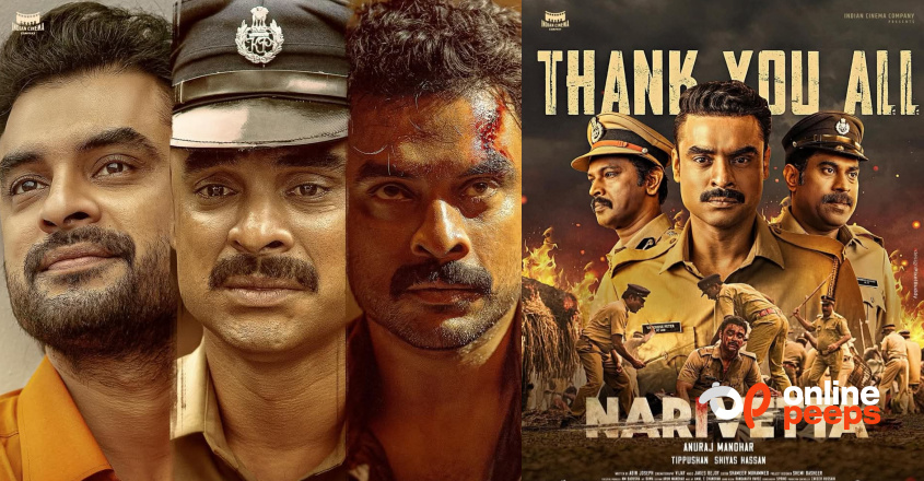 ഓപ്പണിംഗില് ‘നരിവേട്ട’ എത്ര നേടി? കളക്ഷൻ റിപ്പോർട്ട് പുറത്ത്