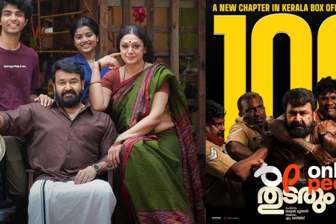 ബോക്സ് ഓഫീസില്‍ നമ്പര്‍ 2! ‘തുടരും’ 35-ാം ദിനം നേടിയത്