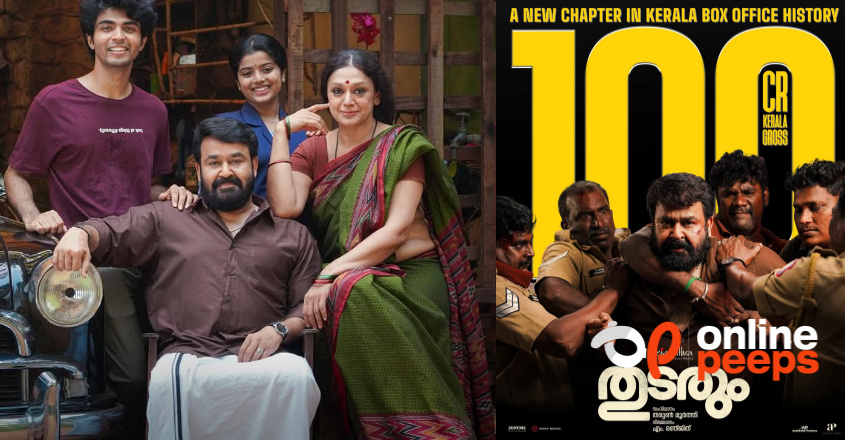 ബോക്സ് ഓഫീസില് നമ്പര് 2! ‘തുടരും’ 35-ാം ദിനം നേടിയത്