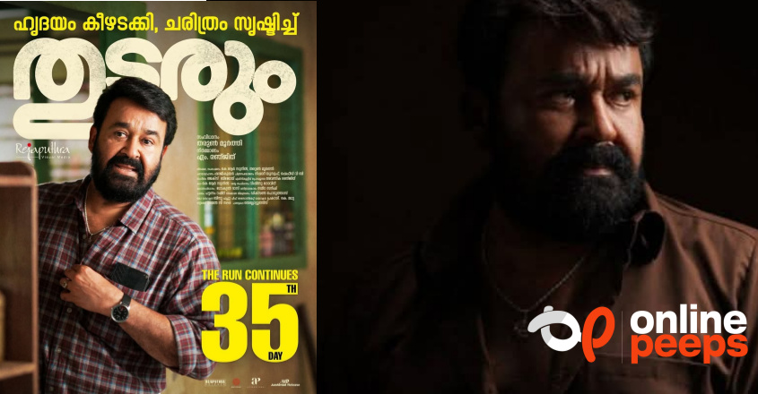 “ഒരുപക്ഷേ മോഹന്ലാലിന് പകരം വെറെ ഏതെങ്കിലും നടൻമാർ ആയിരുന്നേൽ ഈ പടം ഇത്ര വലിയ വിജയം ആകുമായിരുന്നില്ല”