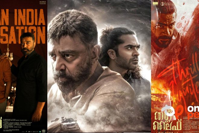 Thug ആയി Thug life …!! കമൽ ഹാസൻ, സിലംബരസൻ എന്നിവരുടെ ഗ്യാങ്സ്റ്റർ ഡ്രാമ