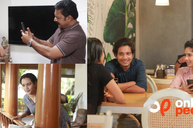 “ഈവലയം”: സ്‌ക്രീൻ ആസക്തിയുടെ അദൃശ്യ കെണികളെക്കുറിച്ച് ഒരു ചലച്ചിത്രം; റിലീസ് 13ന്