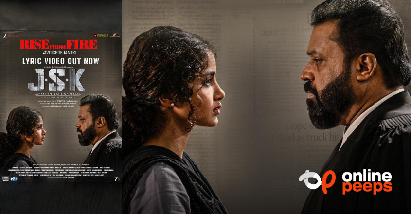 “റൈസ് ഫ്രം ഫയർ… ” ജെ.എസ്.കെ ചിത്രത്തിലെ ലിറിക്കൽ വീഡിയോ പുറത്ത്