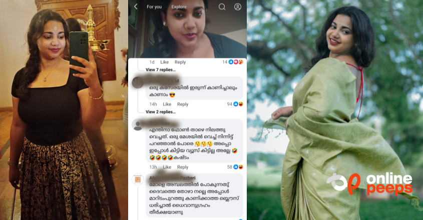 അമ്മുമ്മ നൽകിയ പാവാടയിൽ മാന്യമായ വീഡിയോ;  മാന്യതയില്ലാത്ത പ്രതികരണങ്ങൾ!”
