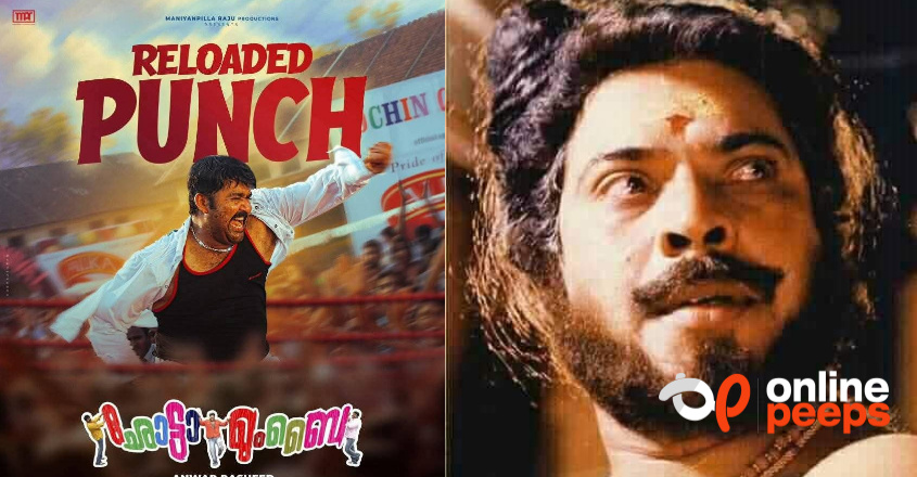 ഛോട്ടാ മുംബൈക്ക് മുന്നില്‍ ആ മൂന്ന് മലയാളം പടങ്ങള്‍..!!റീ റിലീസില്‍ മുന്നിലെത്തിയ ചിത്രങ്ങള്‍