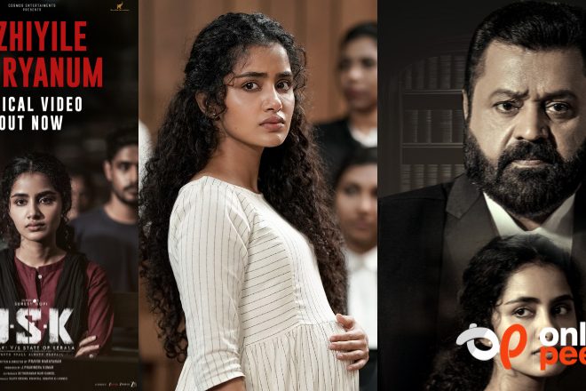 ‘മിഴിയിലെ സൂര്യനും ‘..!!! സുരേഷ് ഗോപിയുടെ കോർട്ട് റൂം ത്രില്ലർ ചിത്രം ‘ജെ എസ് കെ’ യിലെ പുതിയ ഗാനം