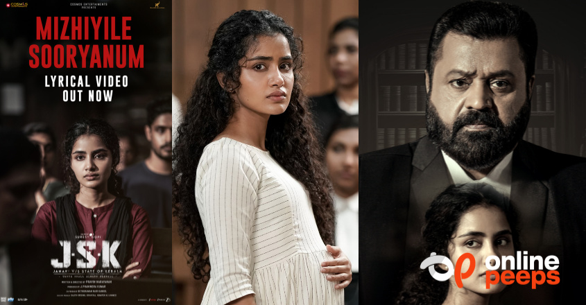 ‘മിഴിയിലെ സൂര്യനും ‘..!!! സുരേഷ് ഗോപിയുടെ കോർട്ട് റൂം ത്രില്ലർ ചിത്രം ‘ജെ എസ് കെ’ യിലെ പുതിയ ഗാനം