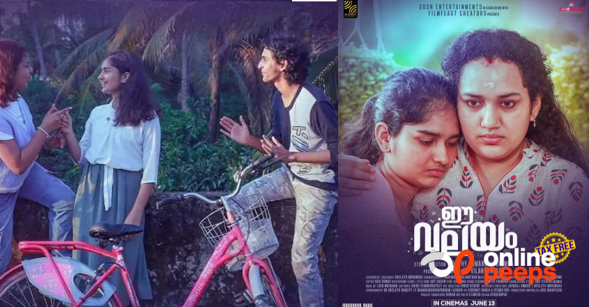 ഈ തലമുറയുടെ കഥ! പ്രായഭേദമന്യേ ഏവരേയും പിടിച്ചിരുത്തുന്ന ചിത്രമായി ‘ഈ വലയം’
