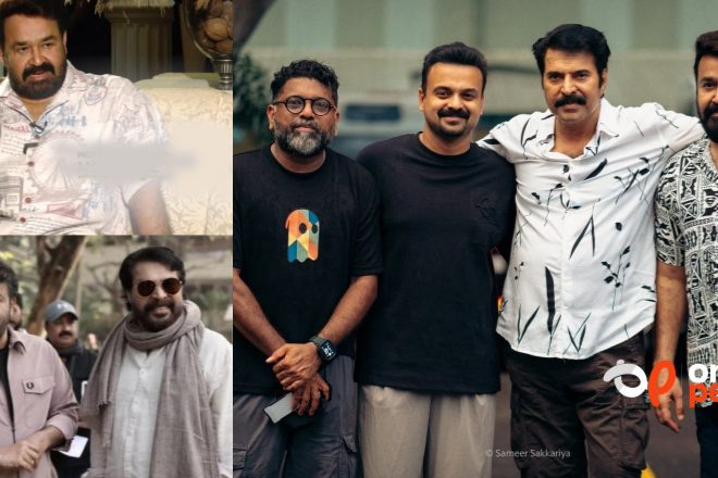 മമ്മൂട്ടിക്കൊപ്പമുള്ള മഹേഷ് നാരായണൻ ചിത്രത്തിന്റെ പേര് വെളിപ്പെടുത്തി മോഹൻലാൽ ..!!