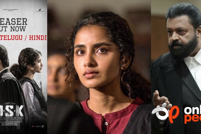 കരുത്തുറ്റ വേഷത്തിൽ അനുപമ, ഒപ്പം സുരേഷ് ഗോപിയും; ‘ജെഎസ്കെ’ ടീസർ