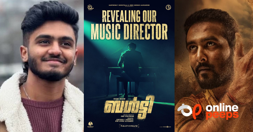 “എന്താ മോനേ..” ഷെയിൻ നിഗത്തിന്റെ ‘ബൾട്ടി‘യിലൂടെ സായ് ആഭ്യങ്കറെ മലയാള സിനിമയിലേയ്ക്ക് സ്വാഗതം ചെയ്ത് മോഹൻലാൽ!