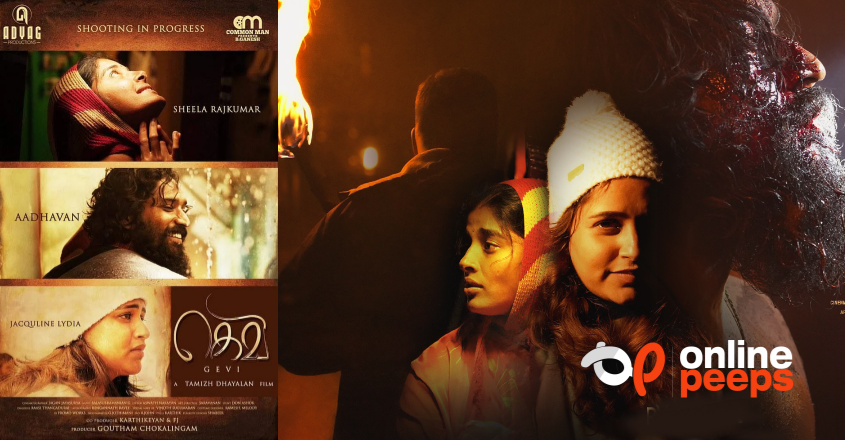 തമിഴ് ദയാലൻ സംവിധാനം ചെയ്യുന്ന കെമി സിനിമയുടെ ട്രെയ്ലർ പുറത്ത്