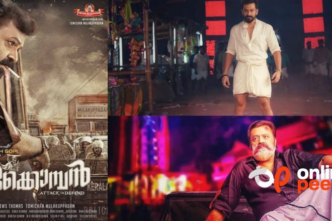 “ഒറ്റക്കൊമ്പൻ ഇറങ്ങുമ്പോൾ സുരേഷ് ഗോപിക്ക് ഒരു വെല്ലുവിളിയുണ്ട്” ; കുറിപ്പ് വൈറൽ