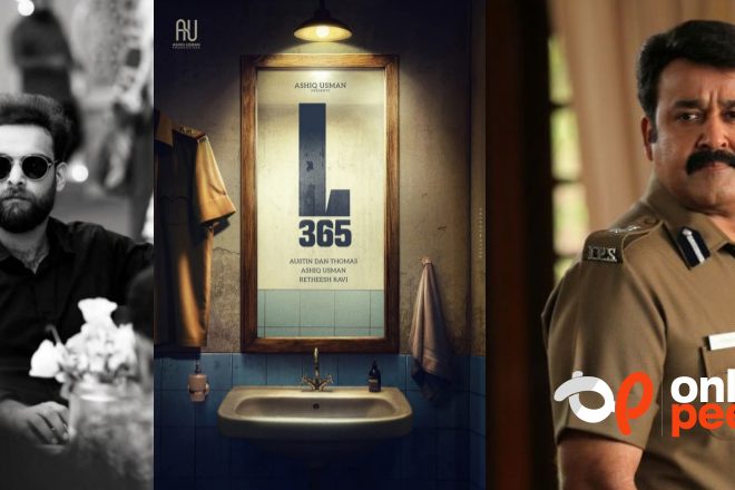 ഇടവേളയ്ക്ക് ശേഷം കാക്കിയണിയാന്‍ മോഹന്‍ലാല്‍..!! ആകാംഷയിൽ ആരാധകർ