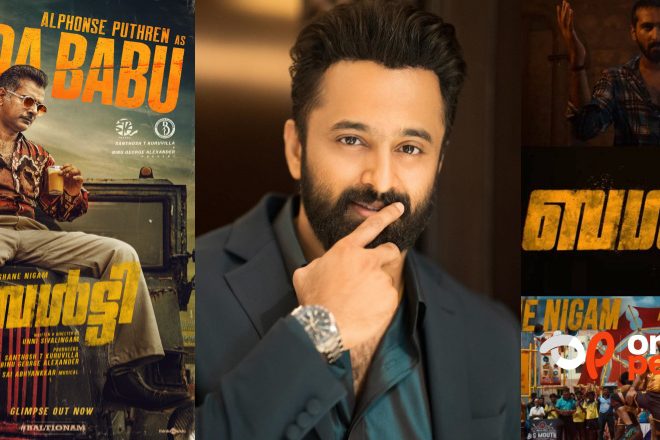 ശത്രുത മറന്നു! ഷെയിൻ നിഗം ചിത്രം ‘ബൾട്ടി’യുടെ ഗ്ലിംപ്സ് ഇൻസ്റ്റഗ്രാം സ്റ്റോറിയായി പങ്കുവെച്ച് ഉണ്ണി മുകുന്ദൻ