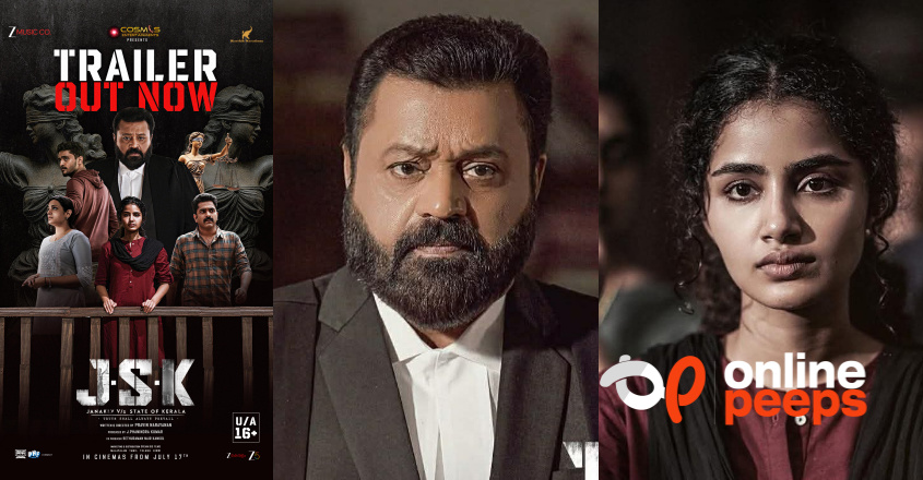 ജാനകി വി Vs സ്റ്റേറ്റ് ഓഫ് കേരള പുതിയ ട്രെയിലർ പുറത്ത്, ജൂലൈ 17ന് തിയേറ്ററുകളിലേക്ക്