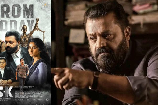 കാമ്പുള്ള പ്രമേയം, കരുത്തുറ്റ തിരക്കഥ; ഇത് ചരിത്രം തിരുത്തിയ വിധി! ‘ജെഎസ്കെ’ റിവ്യൂ വായിക്കാം