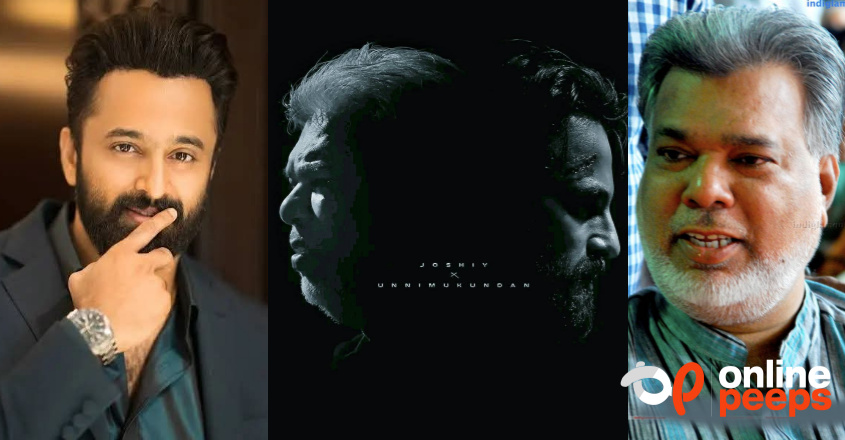 ജോഷിയുടെ സംവിധാനത്തിൽ ഉണ്ണിമുകുന്ദൻ നായകൻ…!! ഒരുങ്ങുന്നത് വമ്പൻ ആക്ഷൻ ചിത്രം