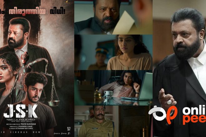 “ഒരേസമയം ഒരു ക്ലാസ് ചിത്രവും മാസ്സ് ചിത്രവുമാണ് “ജെ എസ് കെ””; പ്രദർശനം തുടരുന്നു