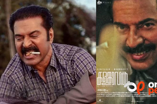 മമ്മൂട്ടിയുടെ കളങ്കാവൽ റിലീസ് തിയതി