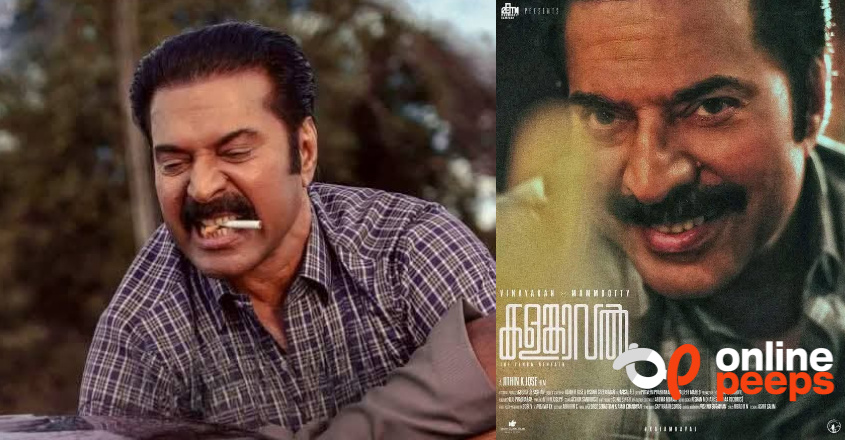 മമ്മൂട്ടിയുടെ കളങ്കാവൽ റിലീസ് തിയതി