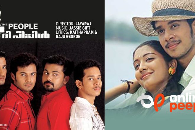 “പടം കഴിഞ്ഞു വീണ്ടും ലജ്ജാവതി ഇടും ആയിരുന്നു, ആ സമയം തിയേറ്ററിൽ ഇമ്മാതിരി ഓളം”