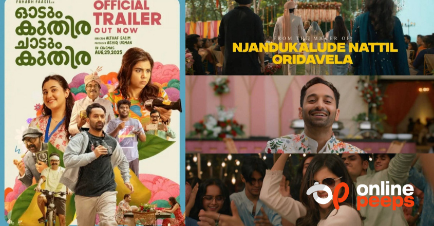 ‘ഓടും കുതിര ചാടും കുതിര’ ട്രെയ്ലര് എത്തി