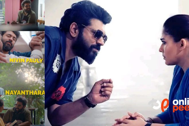 നിവിൻ പോളി – നയൻതാര ചിത്രം ‘ഡിയര്‍ സ്റ്റുഡന്‍റ്സ്’ ടീസർ ട്രെൻഡിംഗിൽ ഒന്നാമത്
