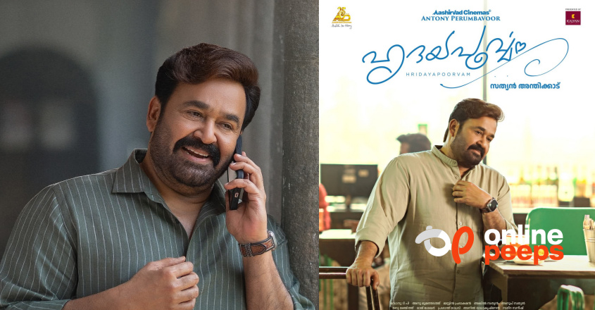 ഹൃദയപൂര്വ്വ’ത്തിലെ മോഹന്ലാലിന്റെ അഭിനയത്തെക്കുറിച്ച് ഡോക്ടറുടെ കുറിപ്പ്