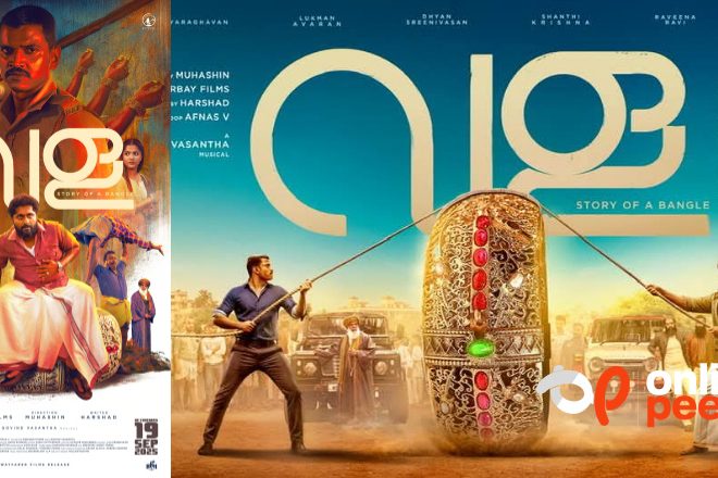 ധ്യാൻ ശ്രീനിവാസനും ലുക്മാനും പ്രധാന വേഷങ്ങളിലെത്തുന്ന ‘വള’ സെപ്റ്റംബർ 19ന് തിയേറ്ററുകളിലേക്ക്