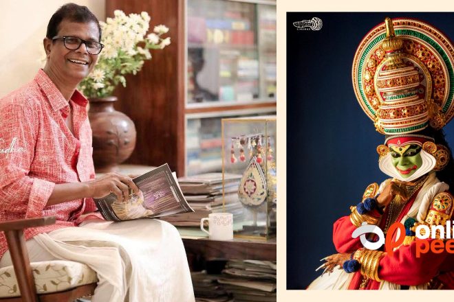 ഉത്രാട ദിനത്തിൽ കഥകളി വേഷത്തിൽ ഇന്ദ്രൻസ്! ഗപ്പി സിനിമാസിന്‍റെ അടുത്ത ചിത്രമോ?
