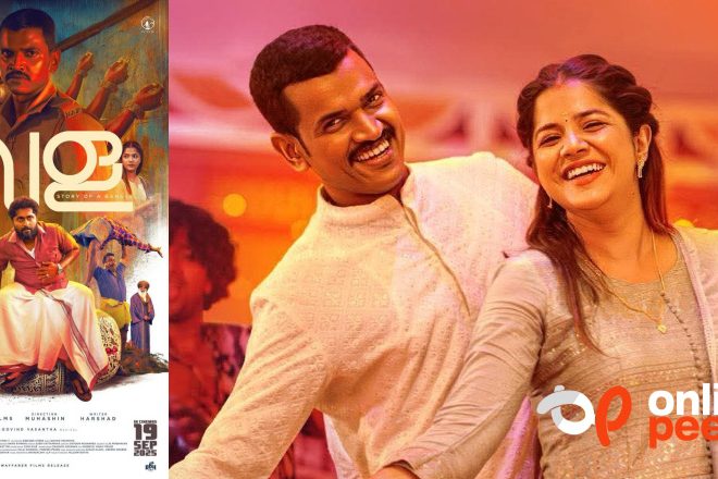 ധ്യാൻ ശ്രീനിവാസനും ലുക്മാനും പ്രധാന വേഷങ്ങളിലെത്തുന്ന “വള” ; ടീസർ