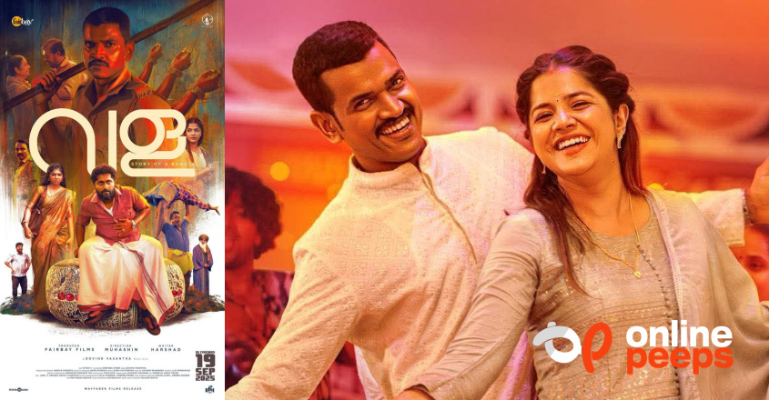 ധ്യാൻ ശ്രീനിവാസനും ലുക്മാനും പ്രധാന വേഷങ്ങളിലെത്തുന്ന “വള” ; ടീസർ