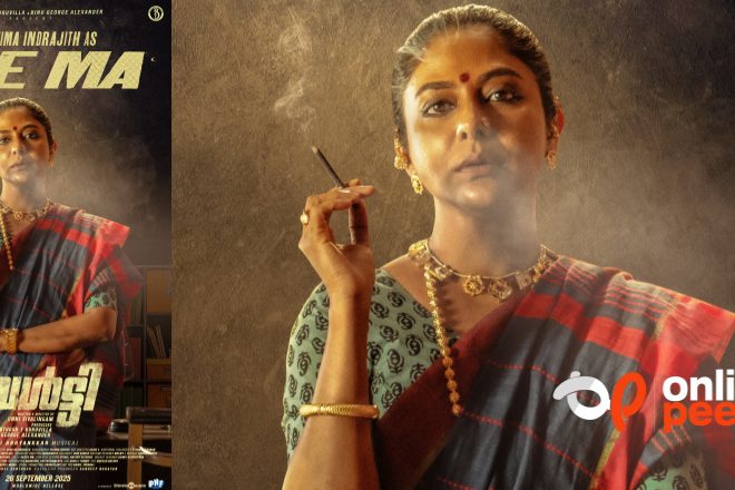‘ബൾട്ടി’യിൽ ഞെട്ടിക്കാൻ മലയാളത്തിന്റെ പ്രിയ താരം പൂർണിമ ഇന്ദ്രജിത്ത് ; ക്യാരക്ടർ പോസ്റ്റർ പുറത്ത്