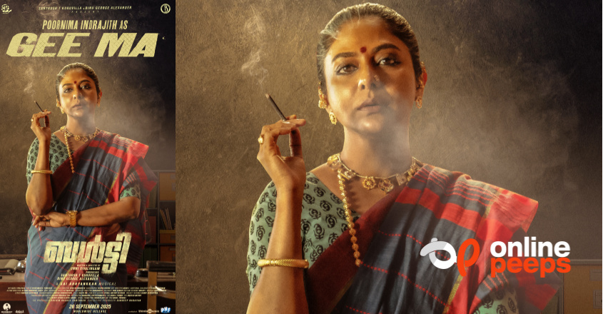 ‘ബൾട്ടി’യിൽ ഞെട്ടിക്കാൻ മലയാളത്തിന്റെ പ്രിയ താരം പൂർണിമ ഇന്ദ്രജിത്ത് ; ക്യാരക്ടർ പോസ്റ്റർ പുറത്ത്