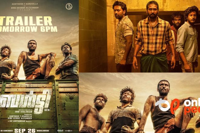 പൊളിക്കണോ തെറിക്കണോ, പൊളിച്ചിട്ട് തെറിക്കാ’; ഇടിവെട്ട് ആക്ഷനുമായി ‘ബൾട്ടി’ ട്രെയിലർ പുറത്ത്, ചിത്രം സെപ്റ്റംബർ 26ന് തിയേറ്ററുകളിൽ